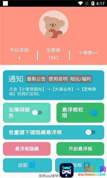 ����sky����(�������ٸ���)