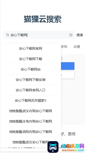 è�����������ֻ���