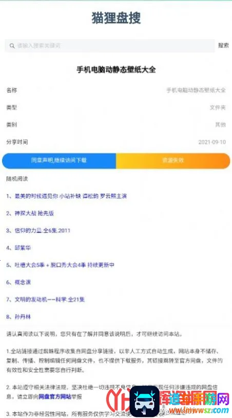 è�����������ֻ���