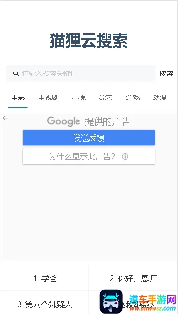 è�����������ֻ���