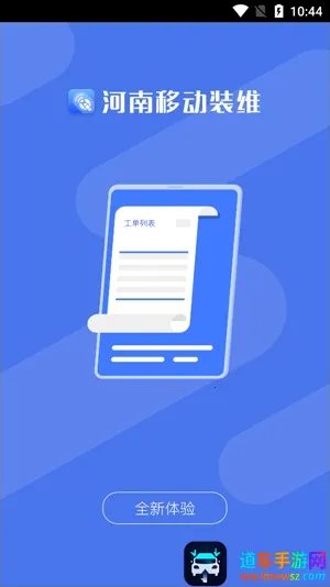 ����ʩ��(ʩ������ƽ̨)