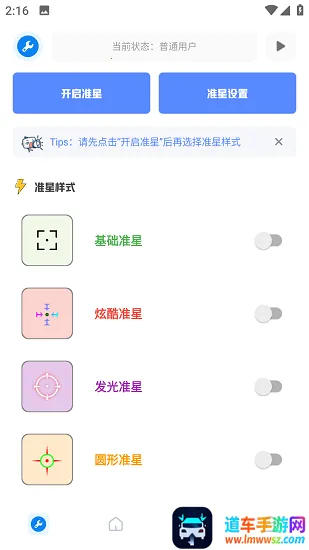 ��Ļ������(��Ϸ���ʸ���)