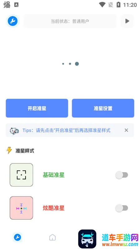 ��Ļ������(��Ϸ���ʸ���)