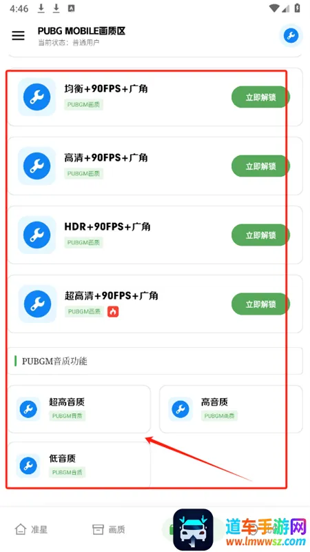 ��Ļ������(��Ϸ���ʸ���)