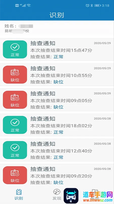 昆明中职资助安卓版手机版 昆明中职资助安卓版手机版