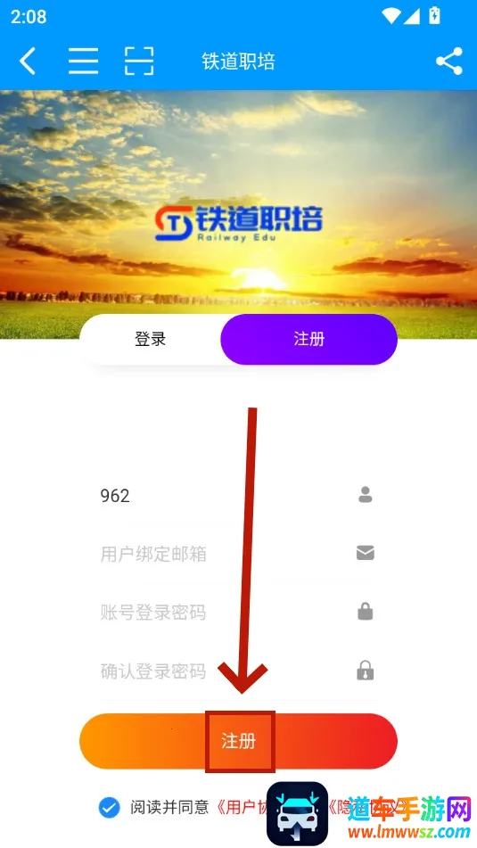 铁道职培(铁路职培平台) 铁道职培(铁路职培平台)