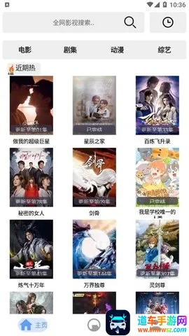 ܷܷӰ��(Ӱ�Ӳ�������)