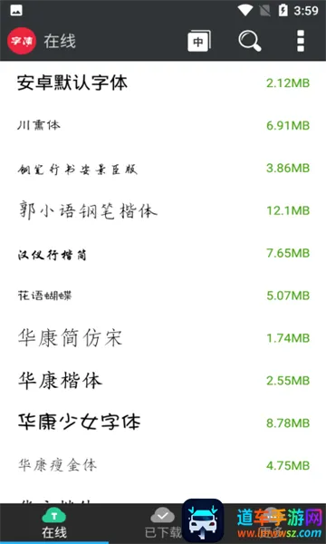 ��������ܼ�(�ֻ����幤��)