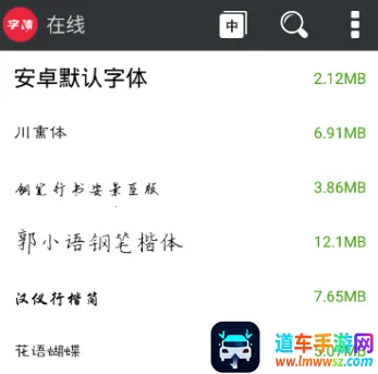 ��������ܼ�(�ֻ����幤��)