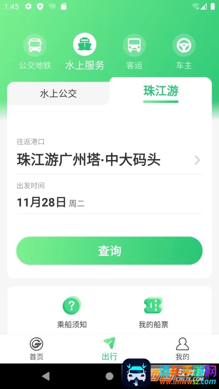 ��Լ(����Լ��ƽ̨)