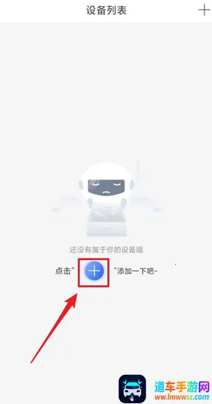 乔安云监控2025最新版本 乔安云监控2025最新版本