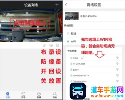 乔安云监控2025最新版本 乔安云监控2025最新版本