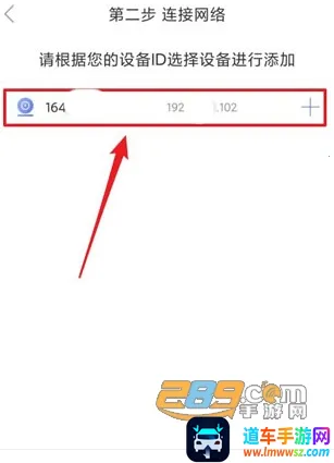 乔安云监控2025最新版本 乔安云监控2025最新版本