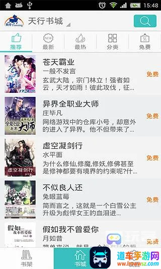 ��������(�����Ķ�ƽ̨)