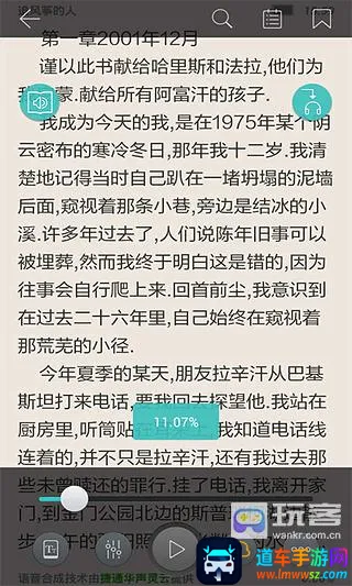 ��������(�����Ķ�ƽ̨)