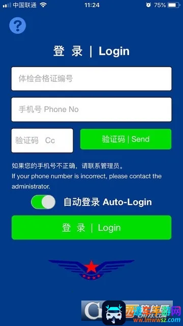 �������ϸ�֤2025���ذ�װ