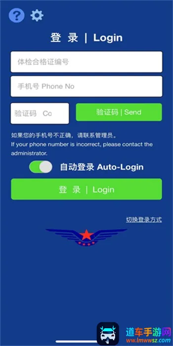 �������ϸ�֤2025���ذ�װ