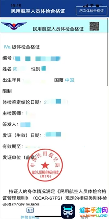 �������ϸ�֤2025���ذ�װ