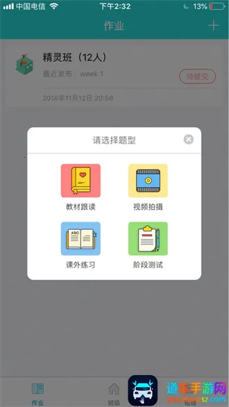 �о����ʦ(��ʦ��ѧ����ƽ̨)