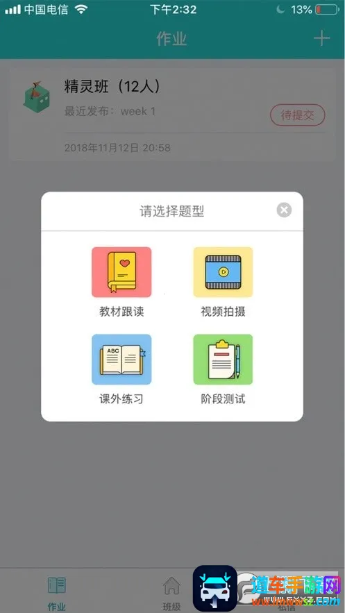 �о����ʦ(��ʦ��ѧ����ƽ̨)