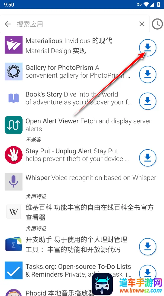 Fdroid(��ԴӦ���̵�)