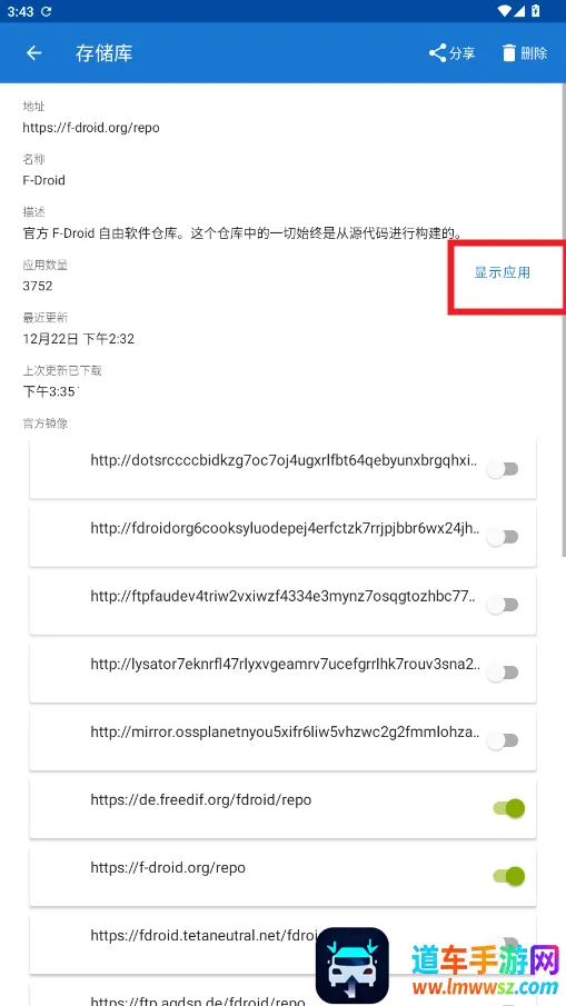 Fdroid(��ԴӦ���̵�)