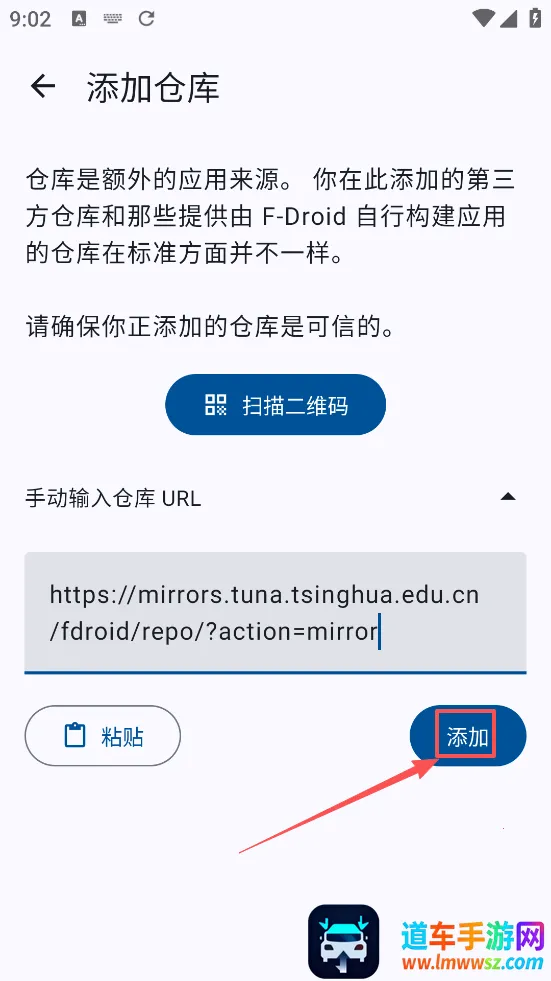 Fdroid(��ԴӦ���̵�)