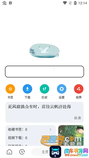 ��������2025�ٷ����°汾