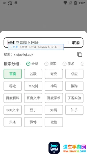 ��������2025�ٷ����°汾