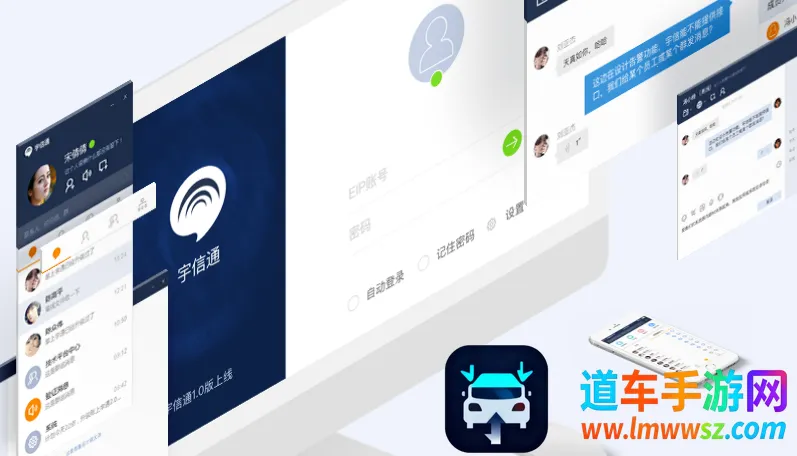 掌上宇通2025官方最新版本 掌上宇通2025官方最新版本