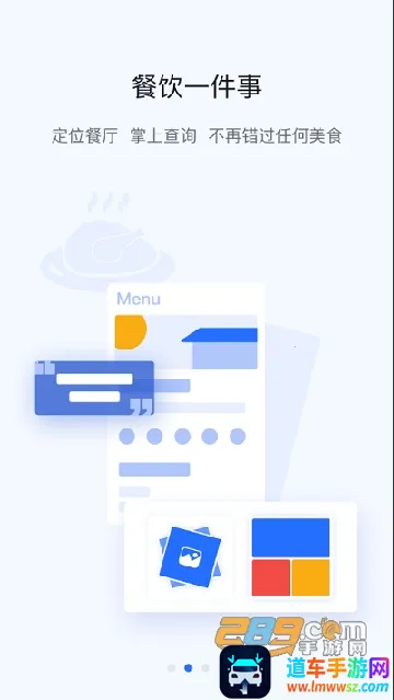 掌上宇通2025官方最新版本 掌上宇通2025官方最新版本