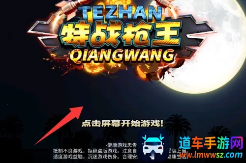 ��սǹ��2025���°汾