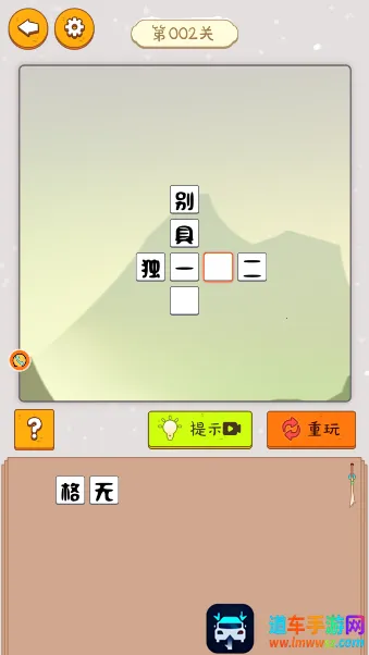 ��˭���Զ���2025�ٷ�����