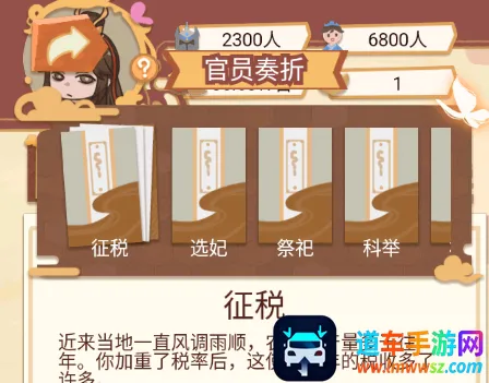 �ص��Ŵ����ʵ�(�ʵ�ģ����Ϸ)