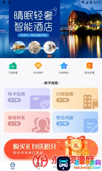 ���߰�׿���ֻ���