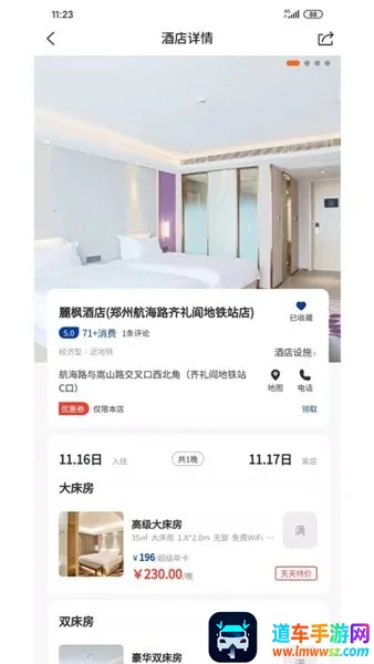 ���߰�׿���ֻ���