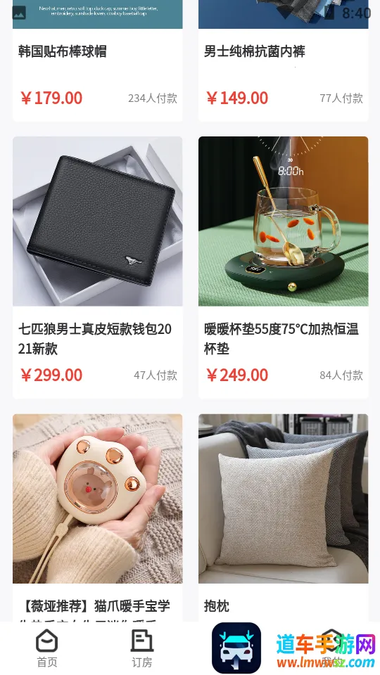 ���߰�׿���ֻ���