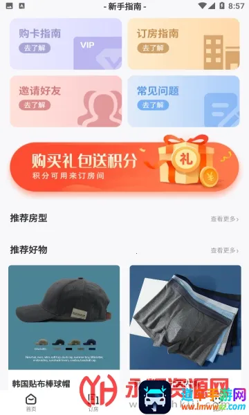 ���߰�׿���ֻ���