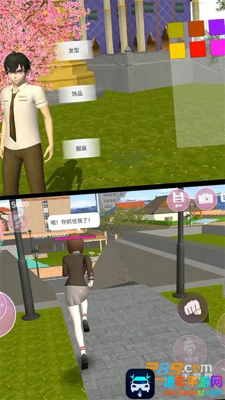 ѧ��һ����(У԰ģ����Ϸ)