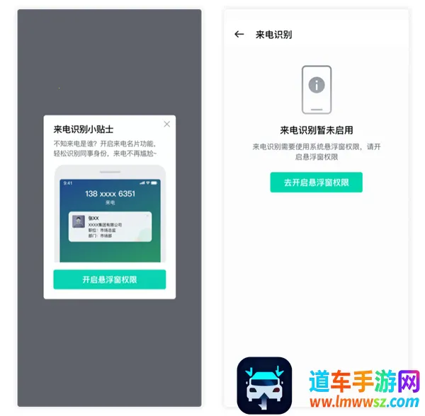 �����ƶ��칫��׿���ֻ���