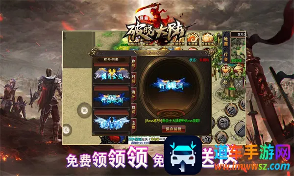 ǿʢ������½(����ð����Ϸ)