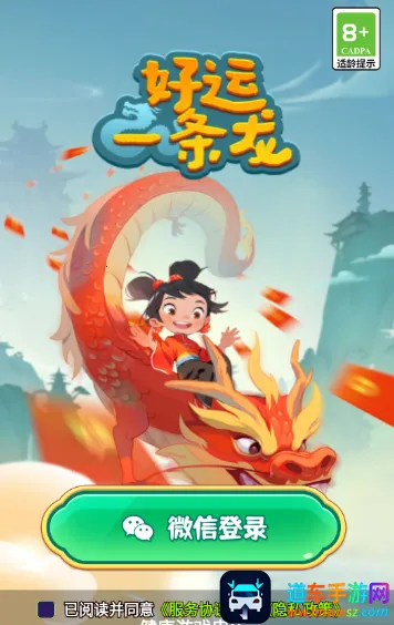 ����һ����2025���°汾