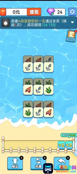 �Ҹ�����(����׬�����Ϸ)