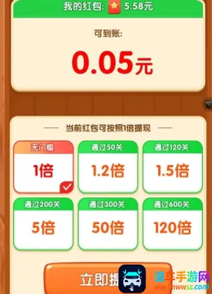 ���붯��԰��׿���ֻ���