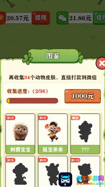 ���붯��԰��׿���ֻ���