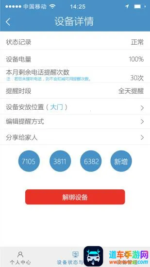 ���������ֻ���