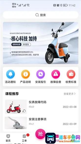 ���공��(�綯���ۺ�ƽ̨)