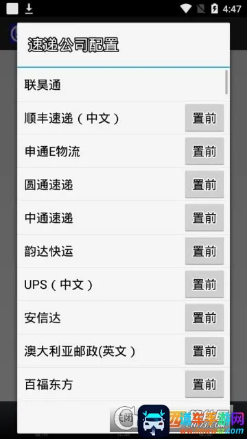 ���ͨ2025�ٷ����°汾