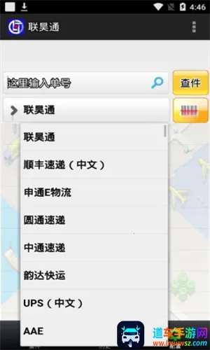 ���ͨ2025�ٷ����°汾