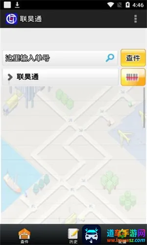 ���ͨ2025�ٷ����°汾